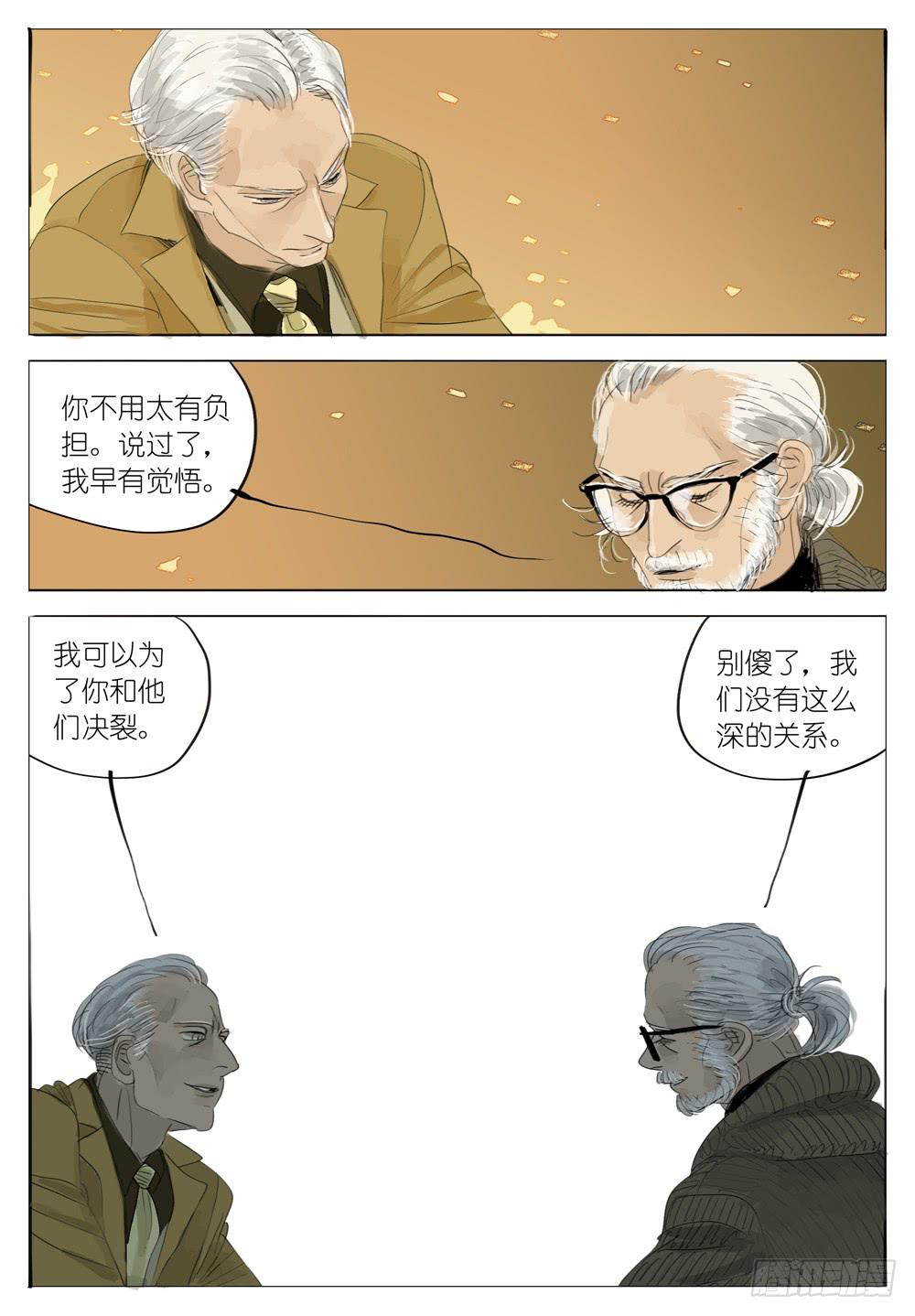 78 流水无情9