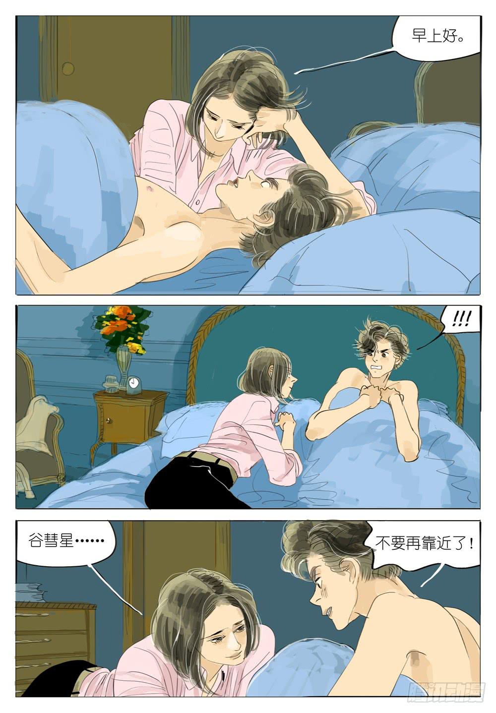 82 夜与光～31