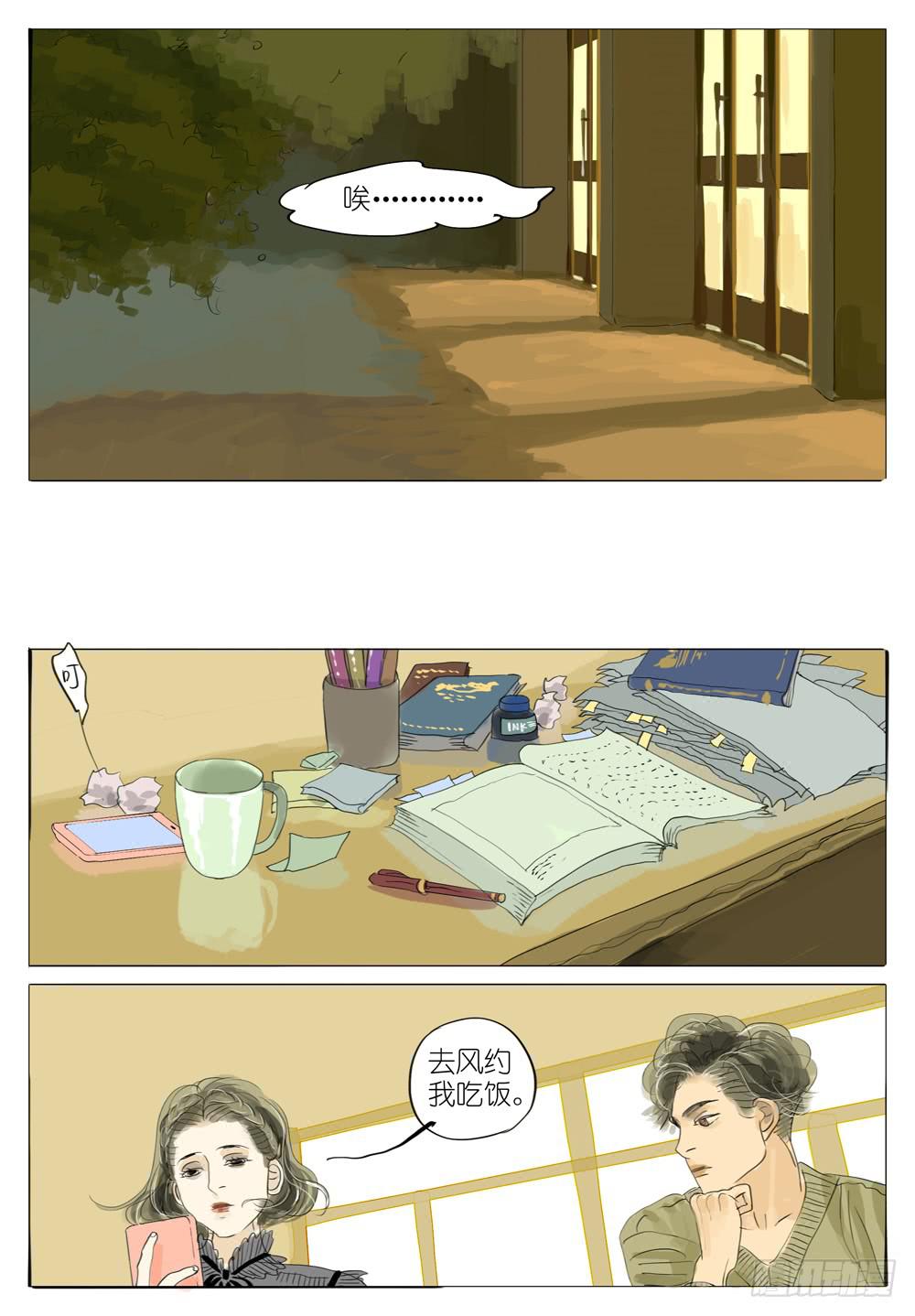 82 夜与光～311