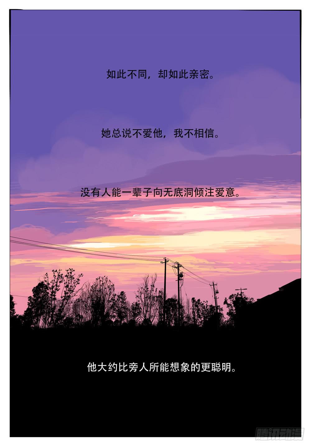 82 夜与光～314