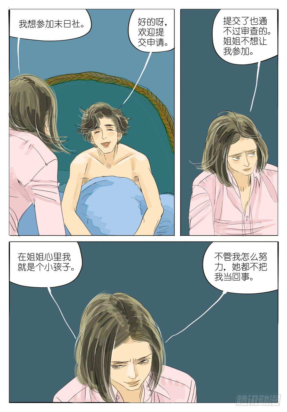 82 夜与光～33