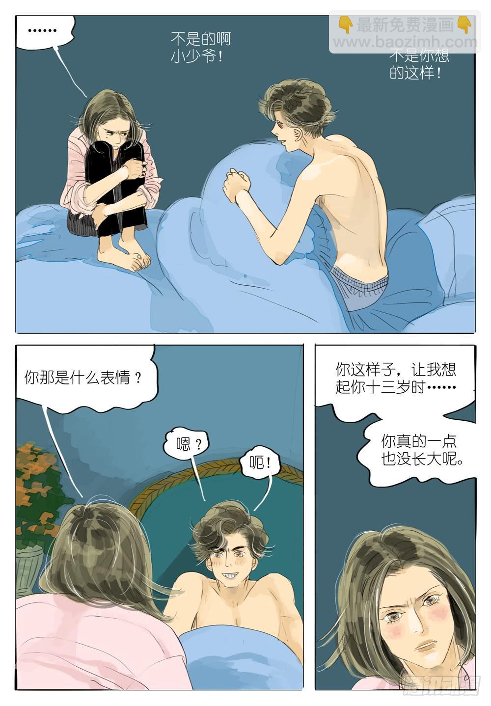 82 夜与光～34