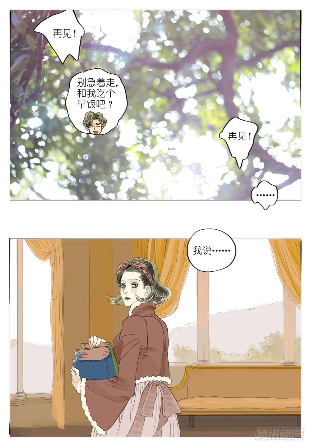 82 夜与光～35