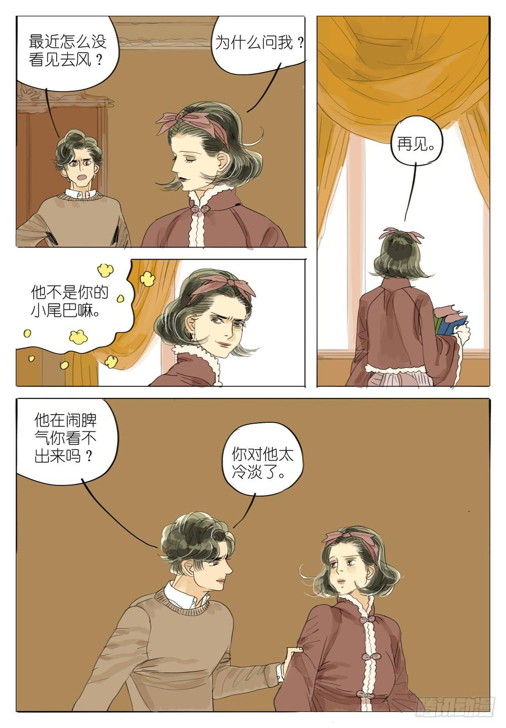 82 夜与光～36