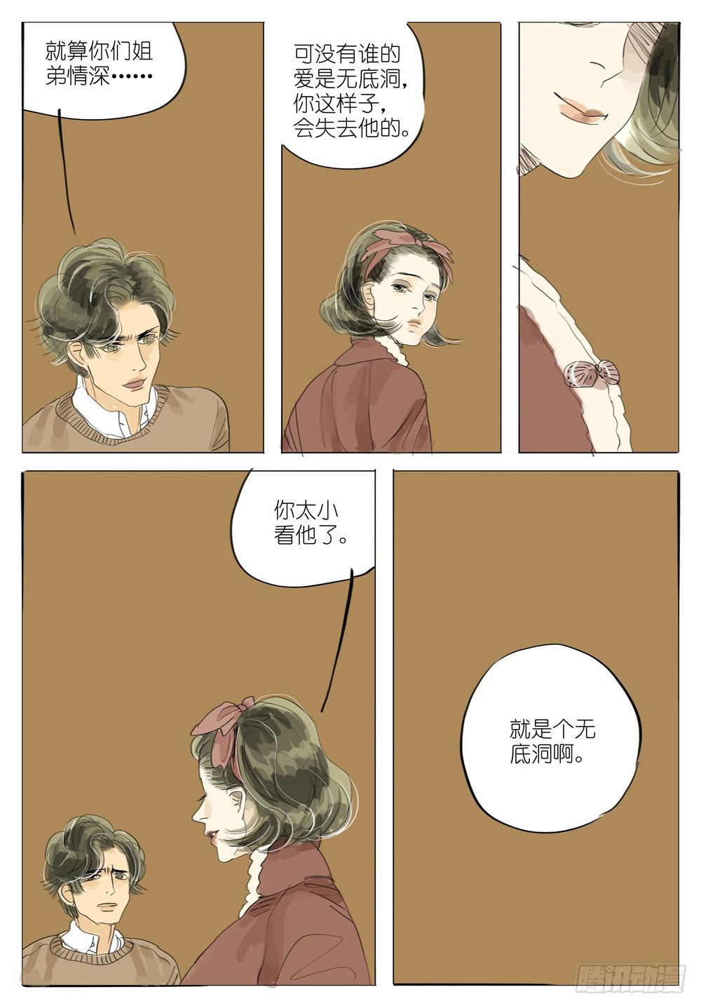 82 夜与光～37