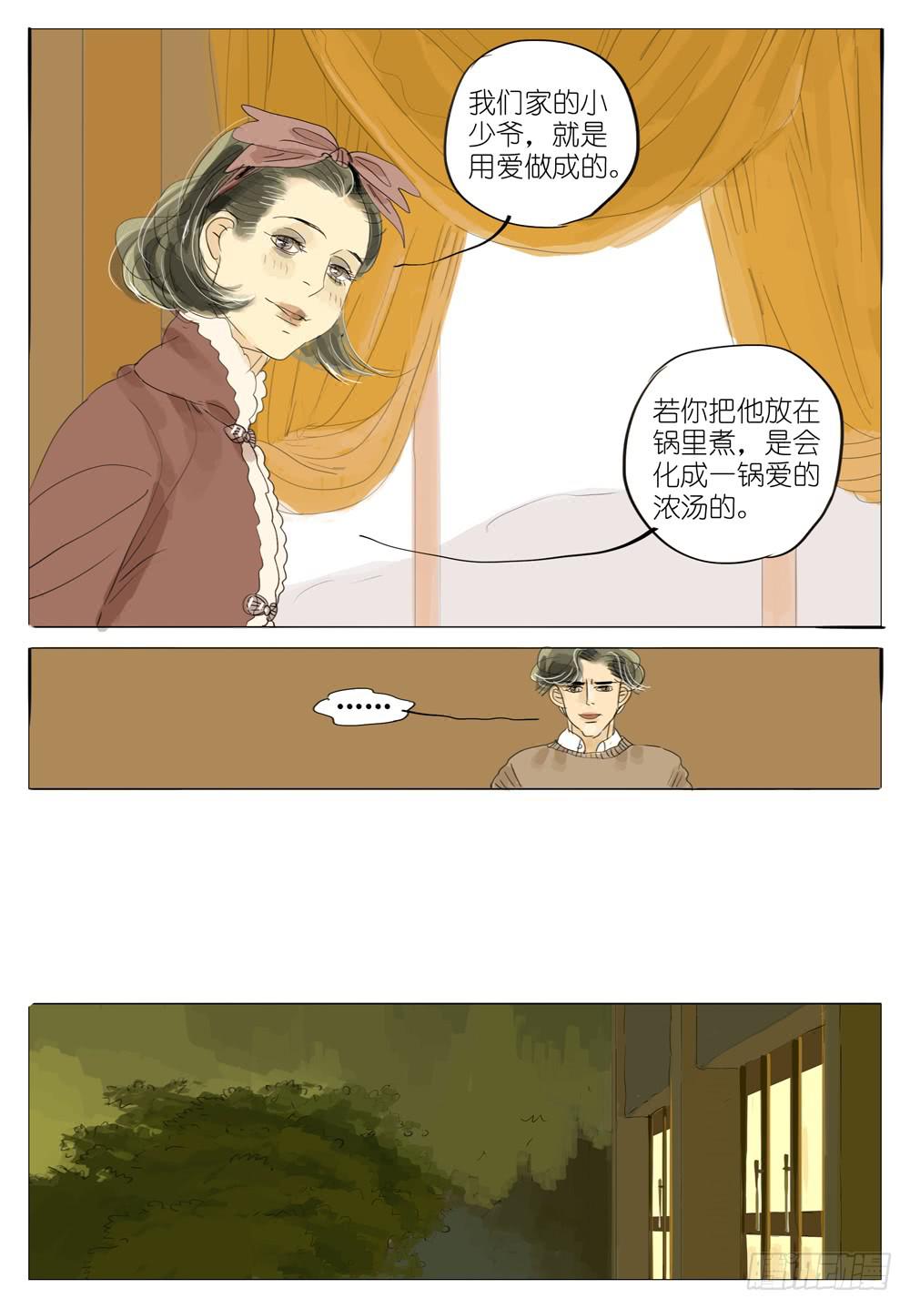 82 夜与光～38