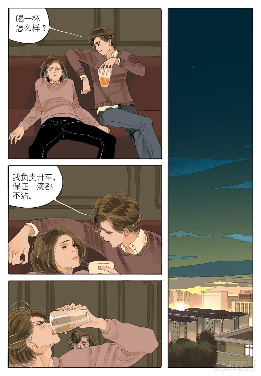 82 夜与光～39