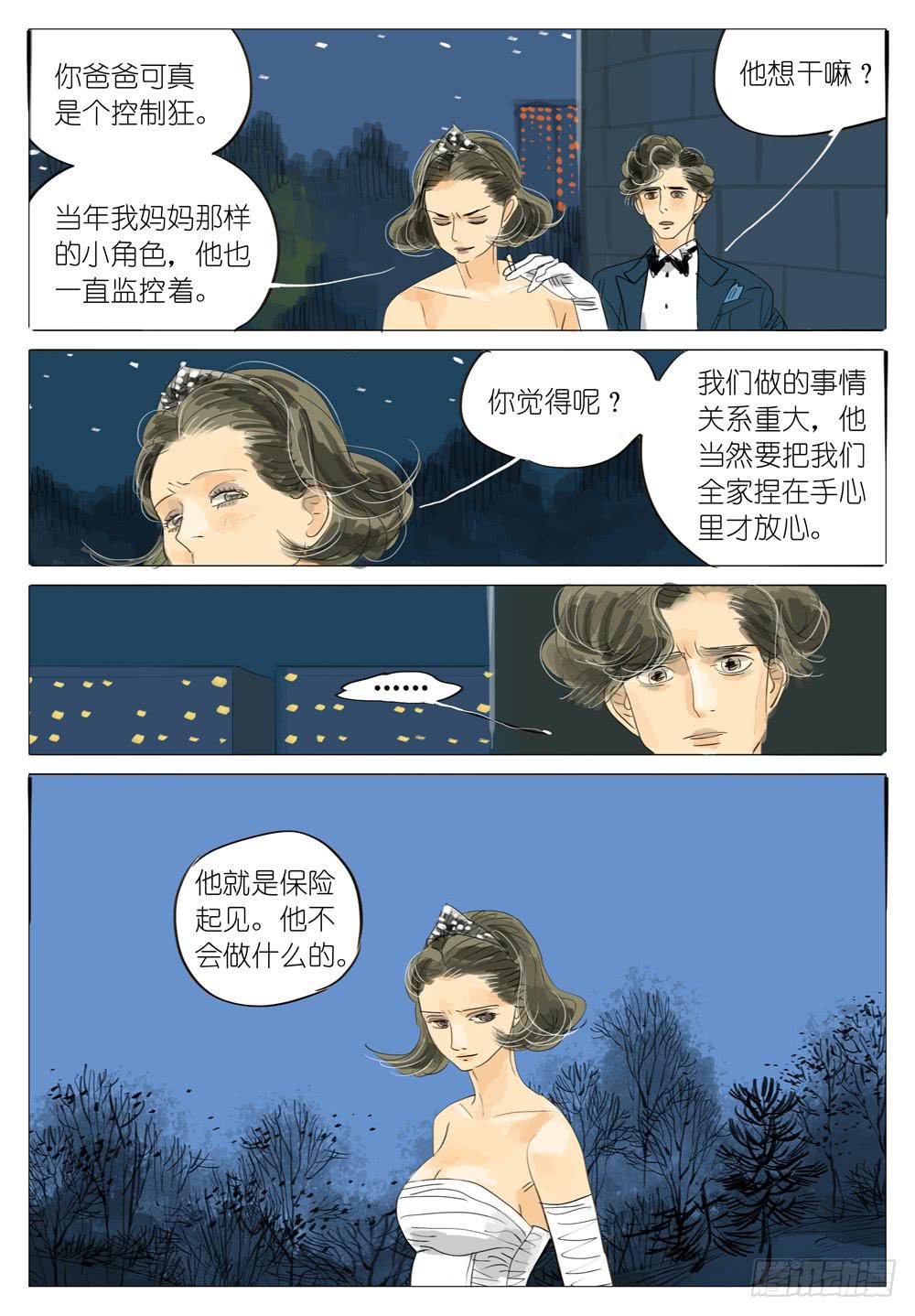 85 夜与光～610