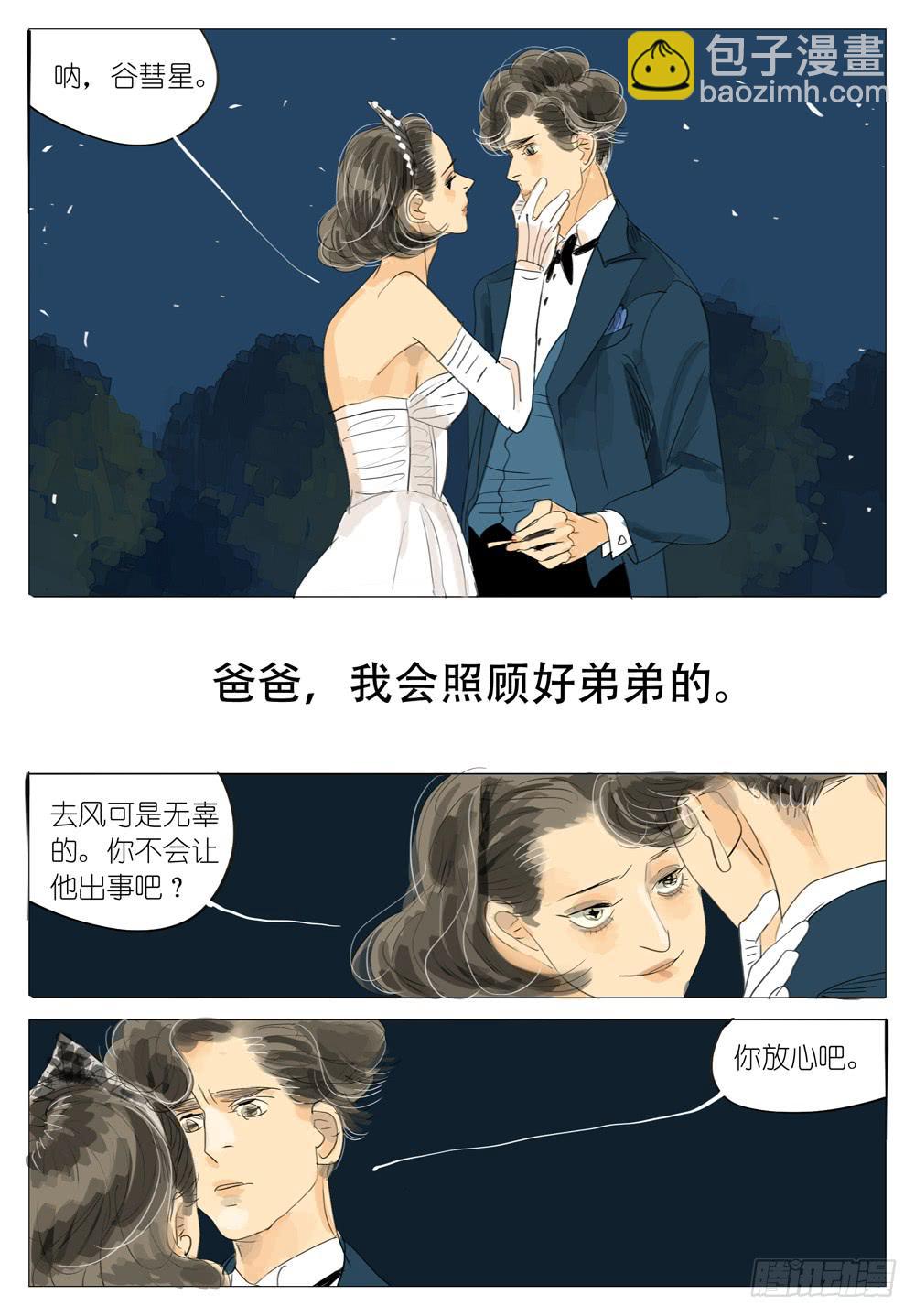 85 夜与光～611