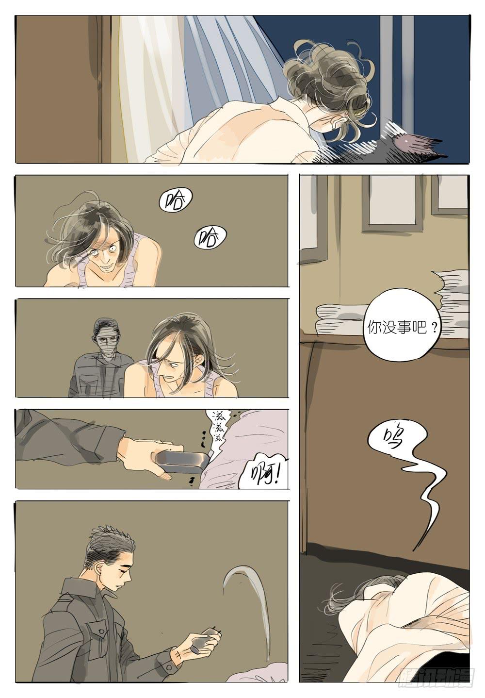 85 夜与光～63