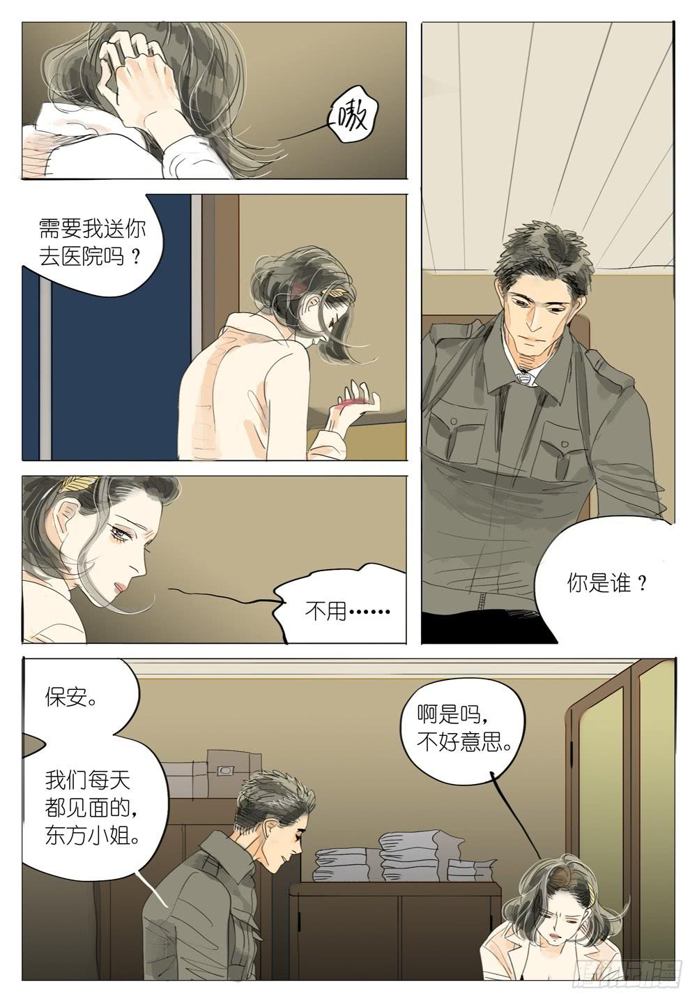 85 夜与光～64