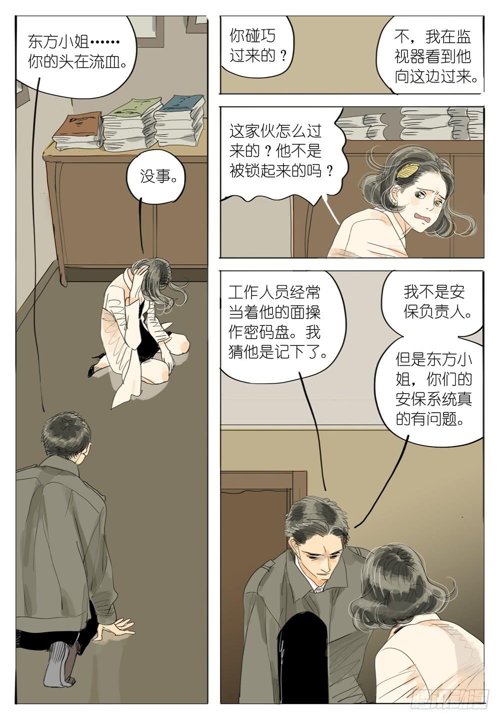 85 夜与光～65
