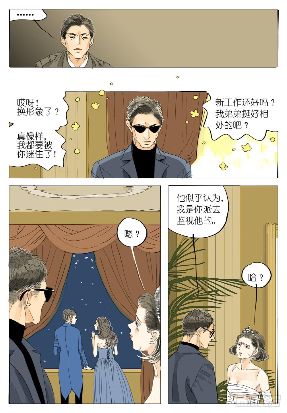 85 夜与光～67