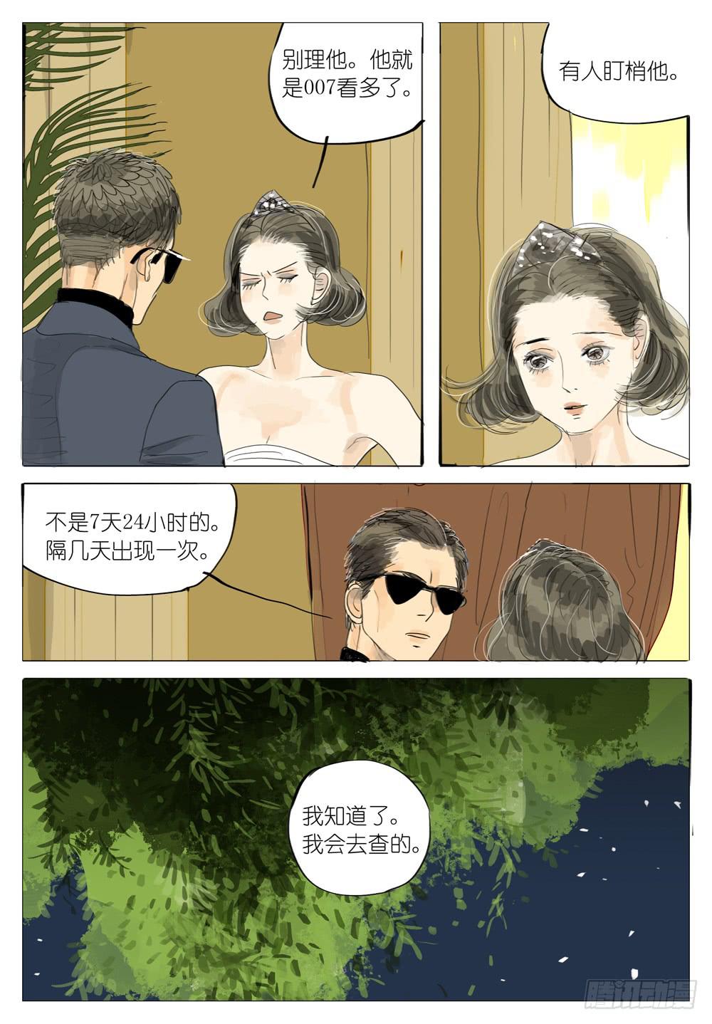 85 夜与光～68