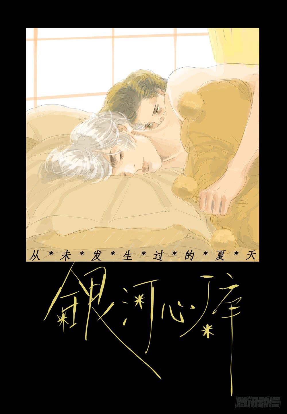 86 同盟1