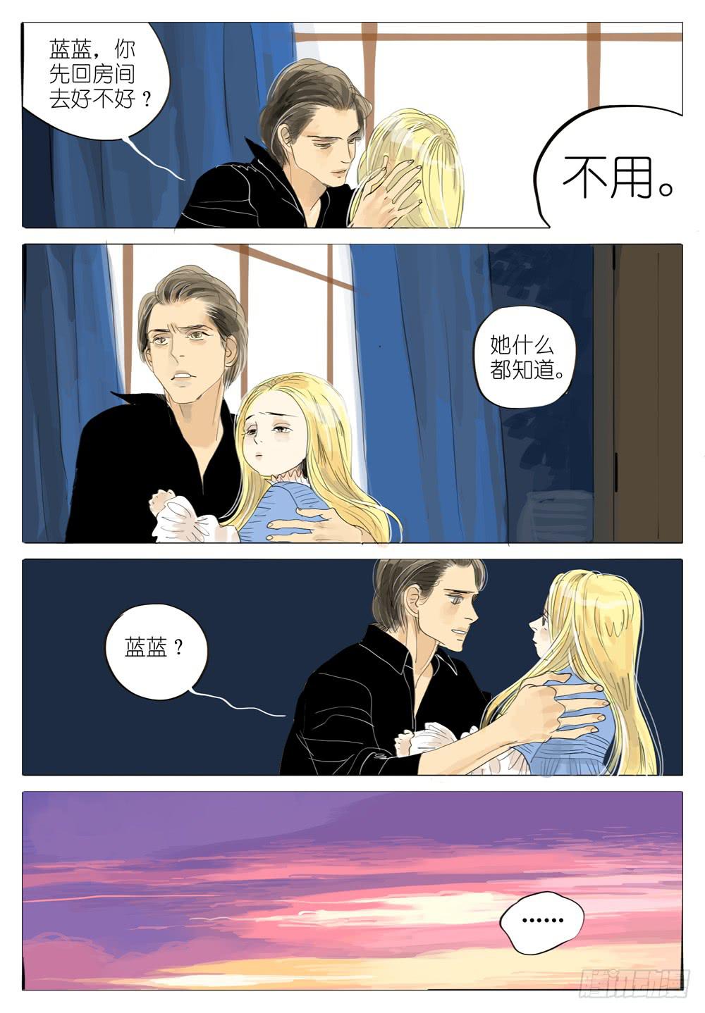 86 同盟10