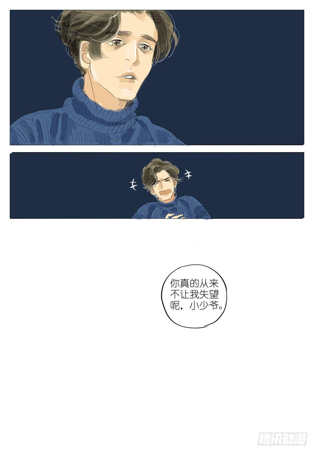 86 同盟15