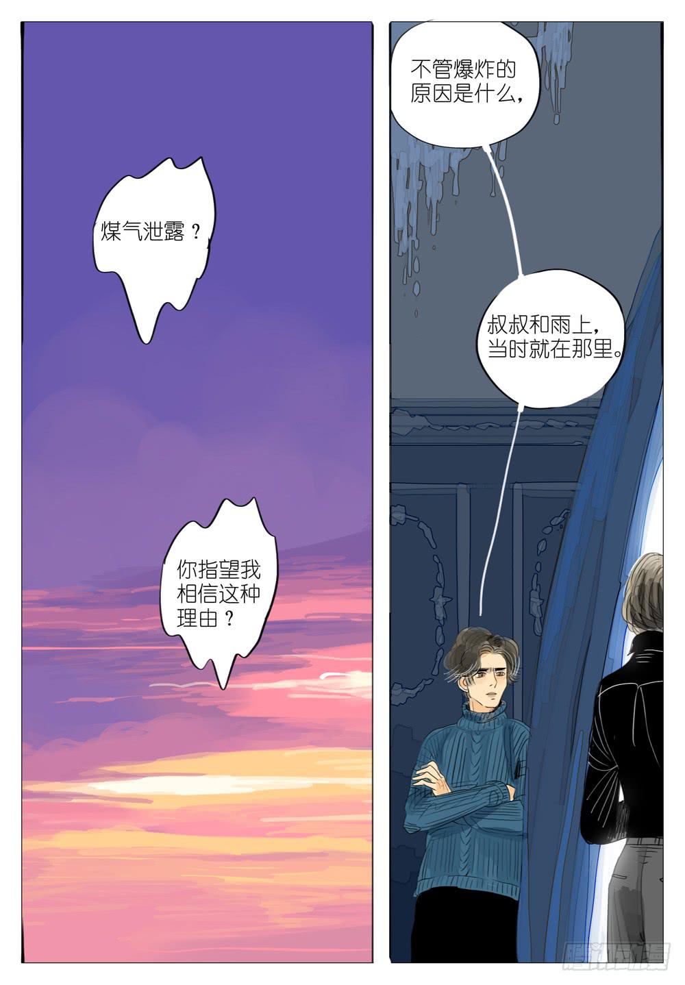 86 同盟2