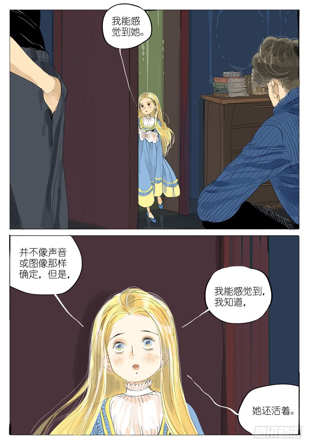 86 同盟6