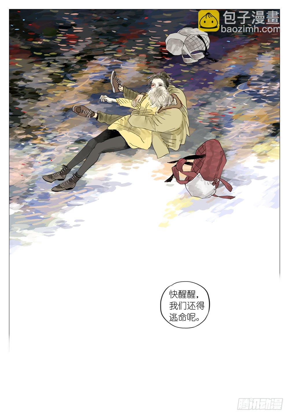88 一瞬11
