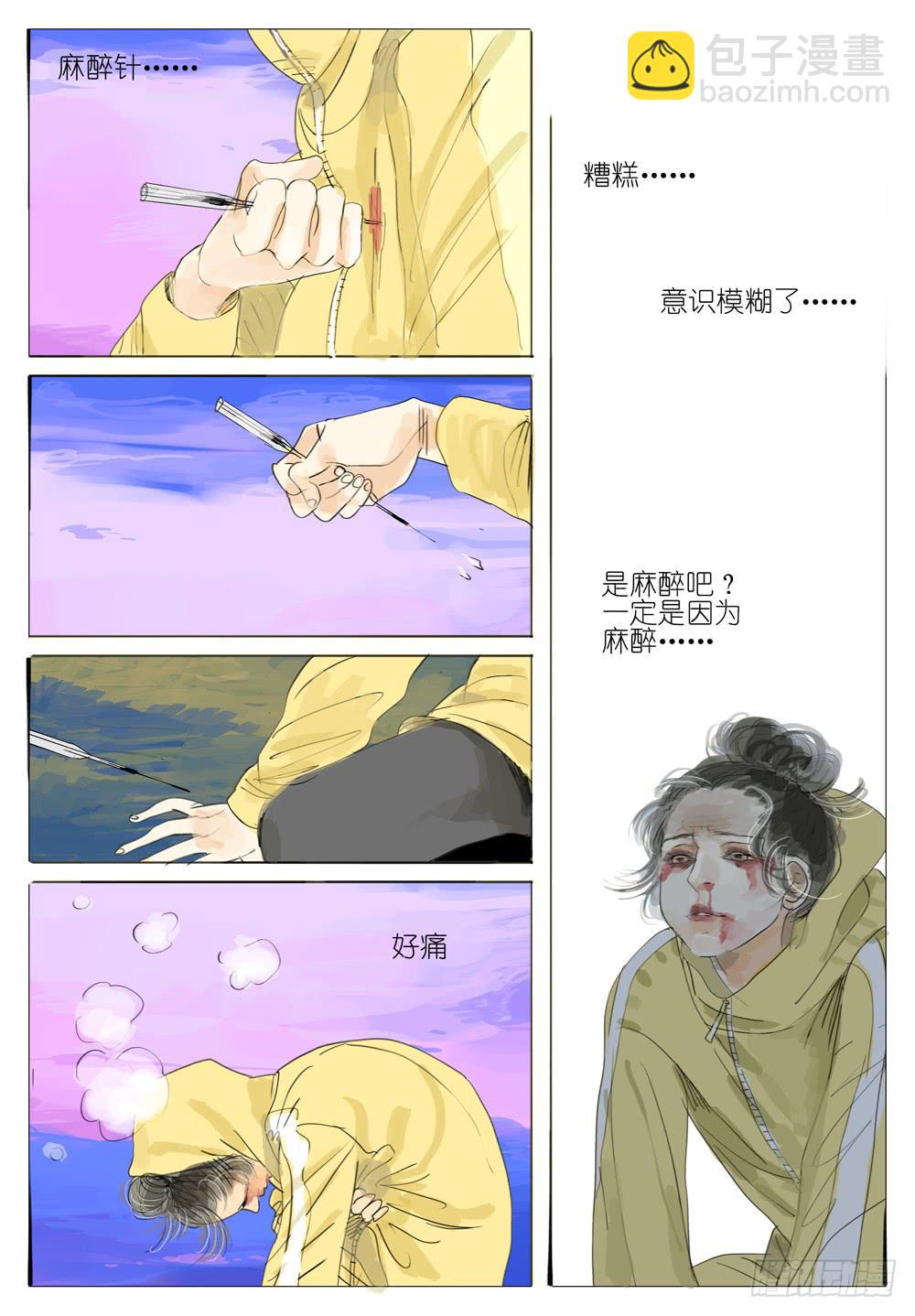 88 一瞬5