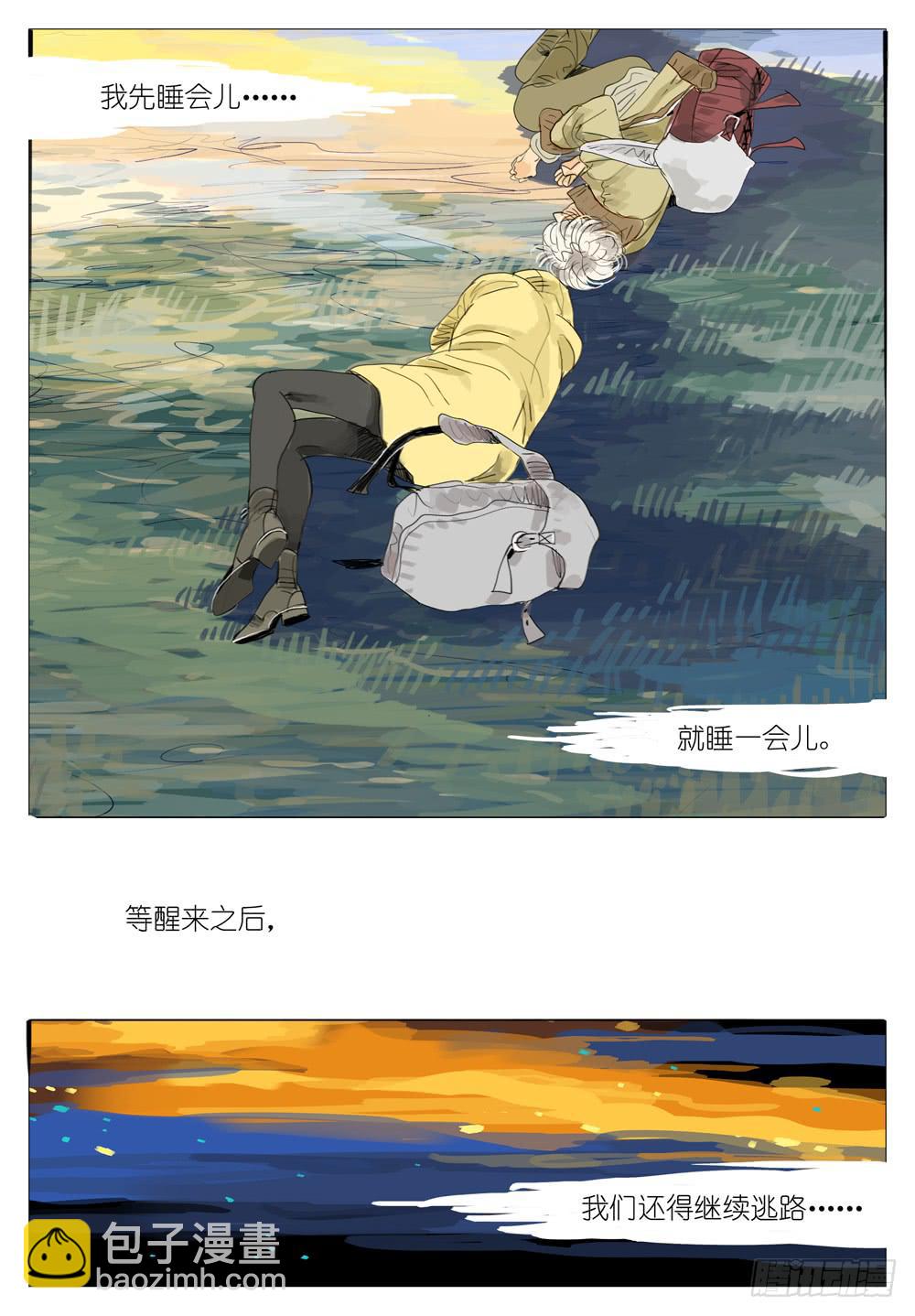 88 一瞬6