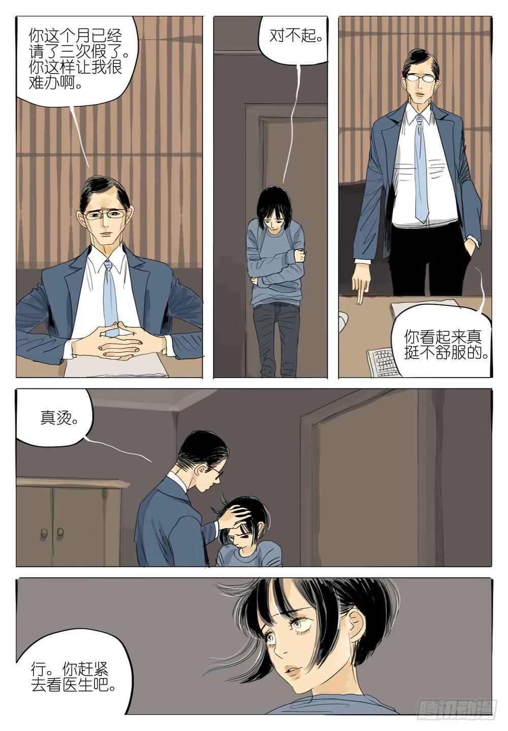89 新人1