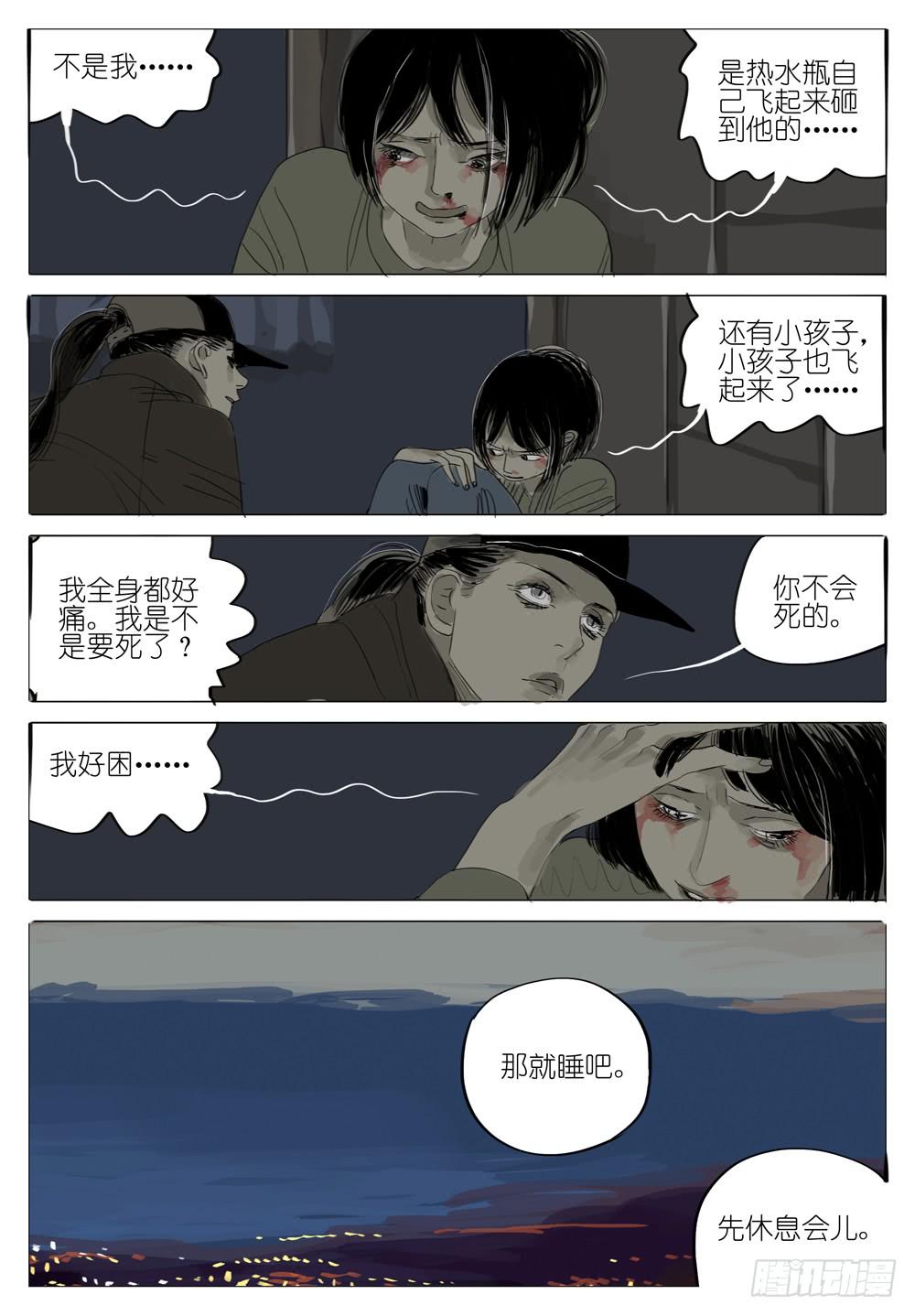 89 新人11