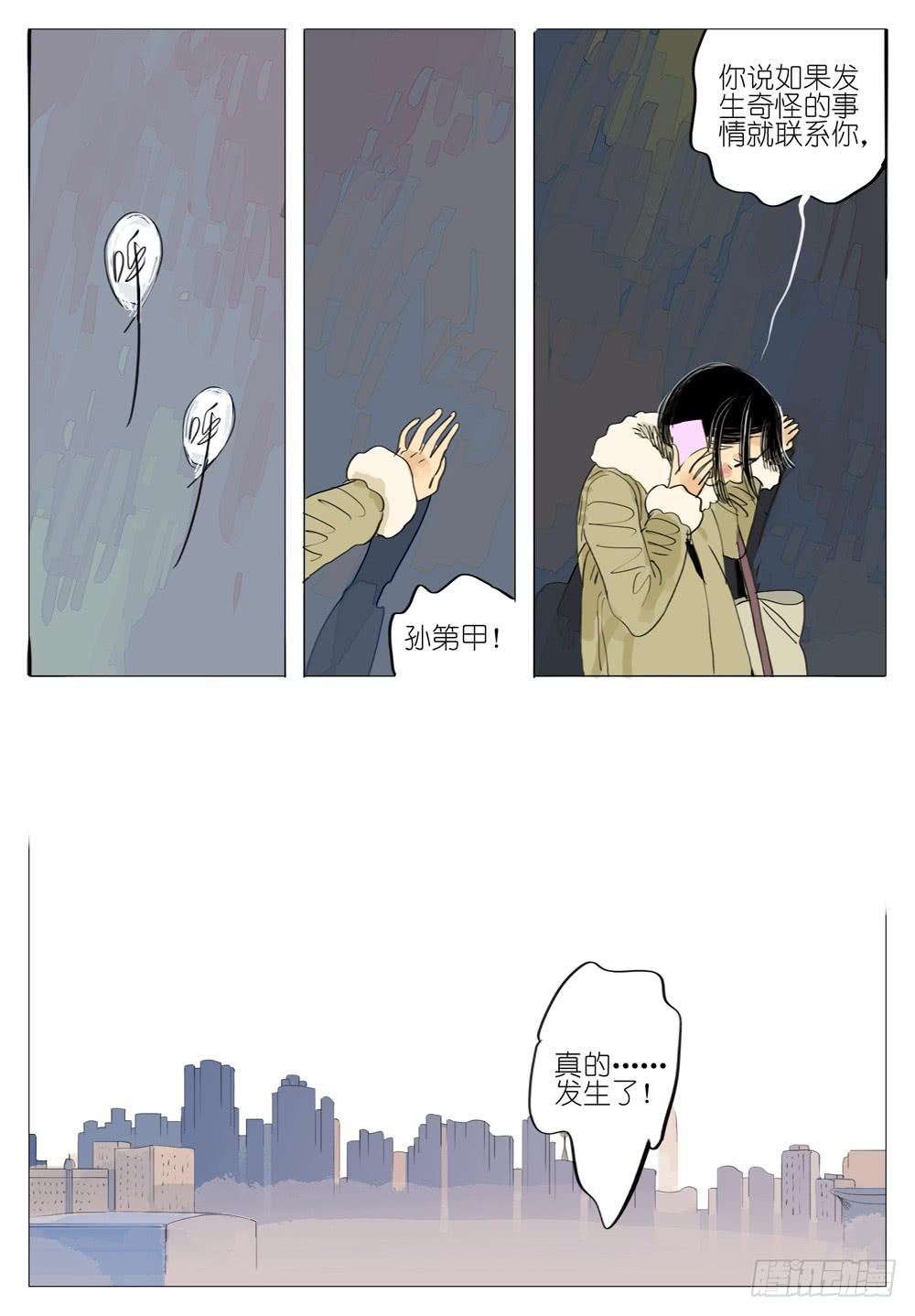 89 新人6