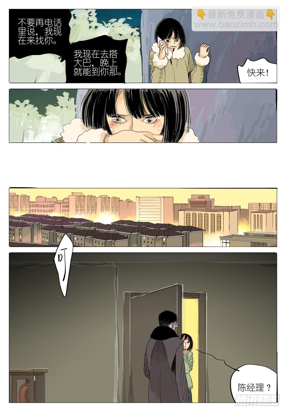 89 新人7