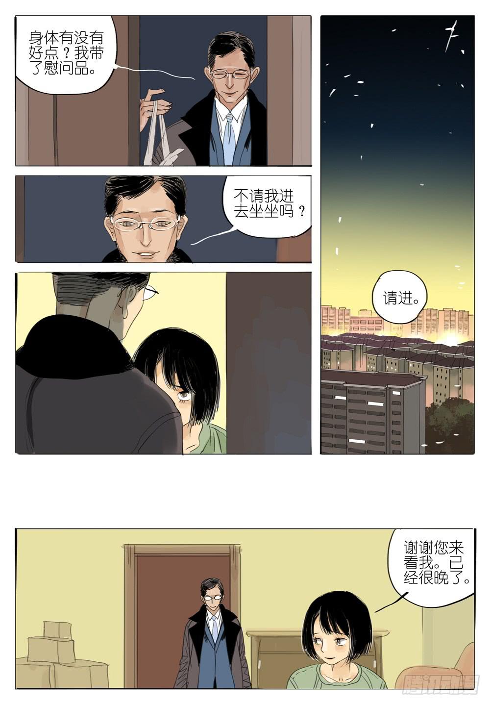 89 新人8