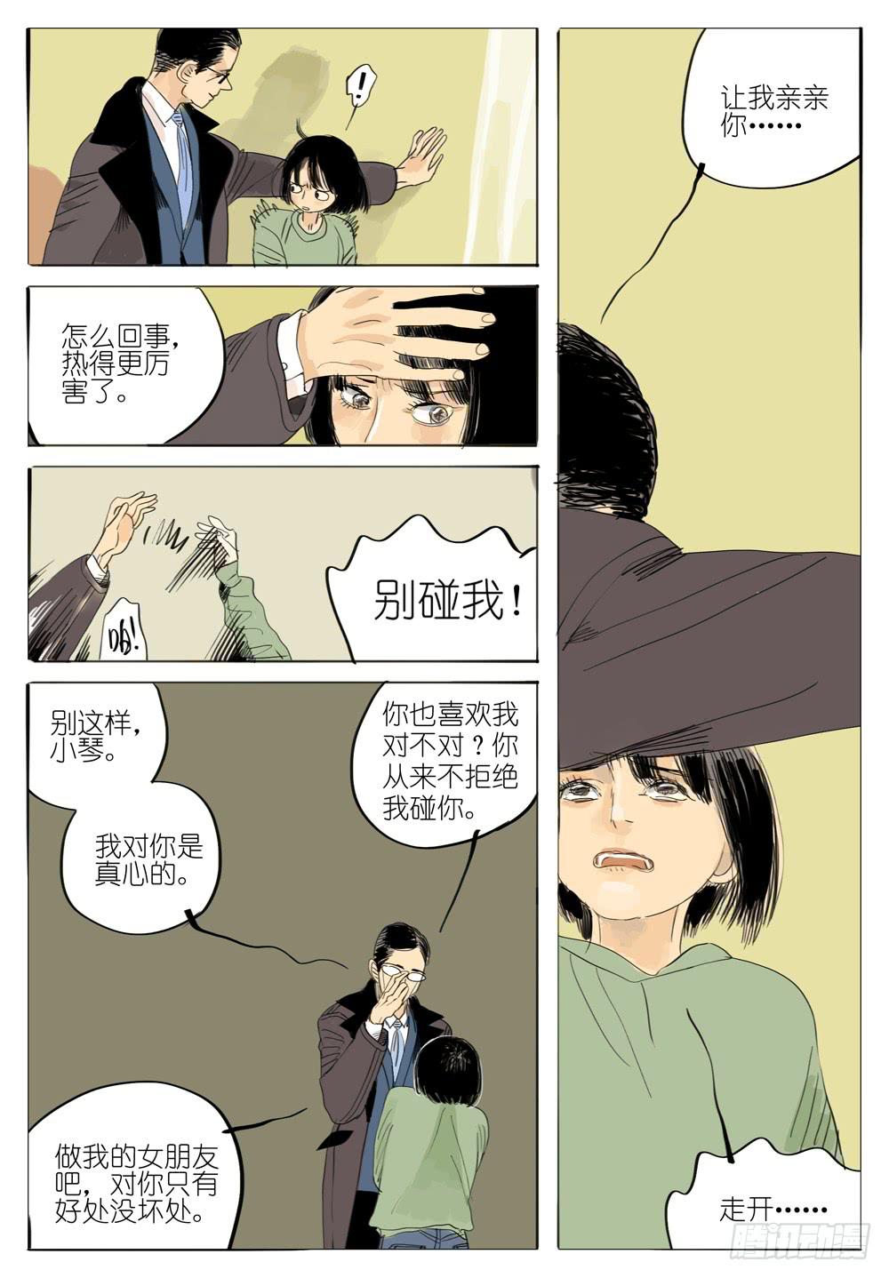 89 新人9