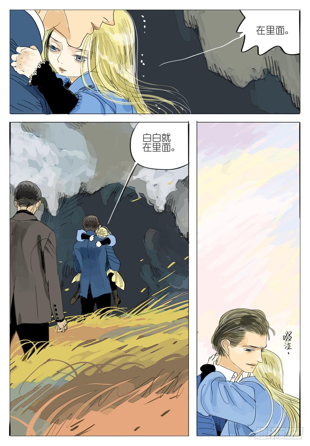 92 生与死1