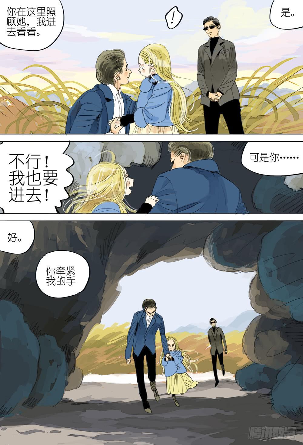 92 生与死2