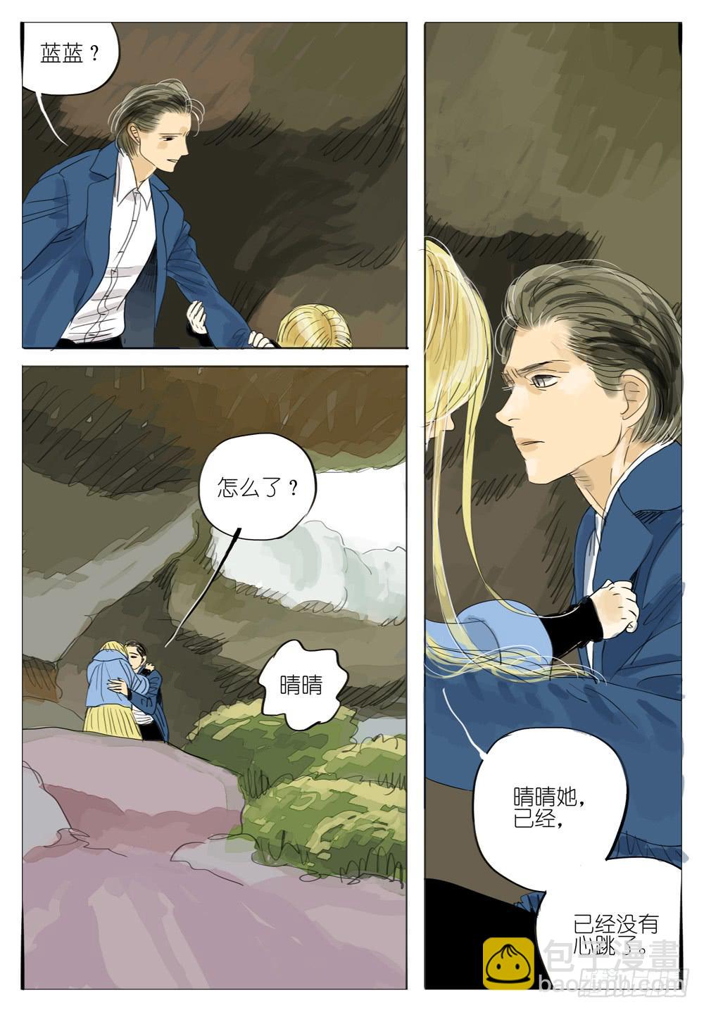 92 生与死6