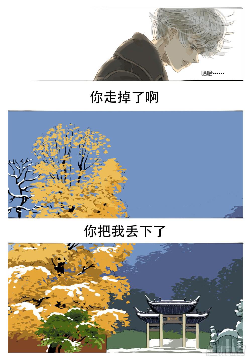 95 鳏夫10