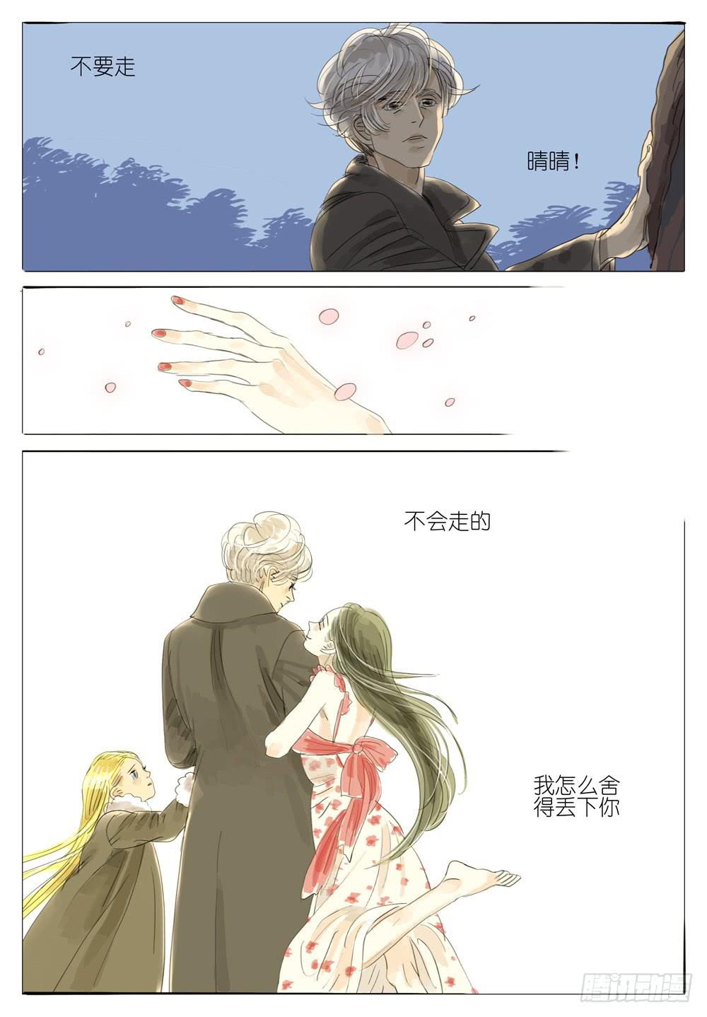 95 鳏夫8