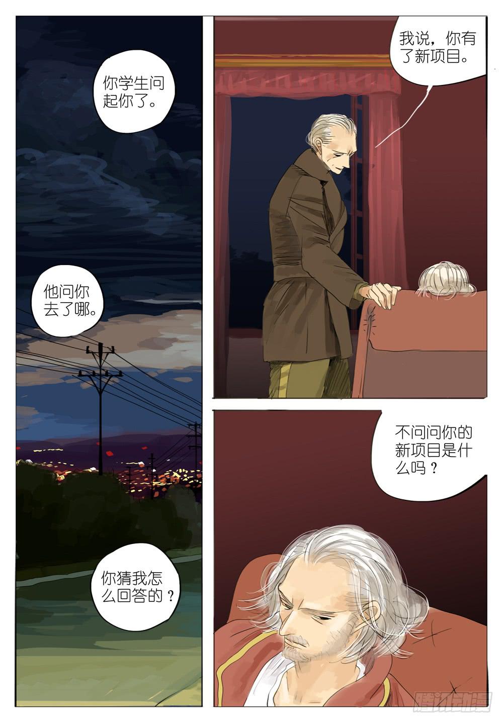 98 老师11