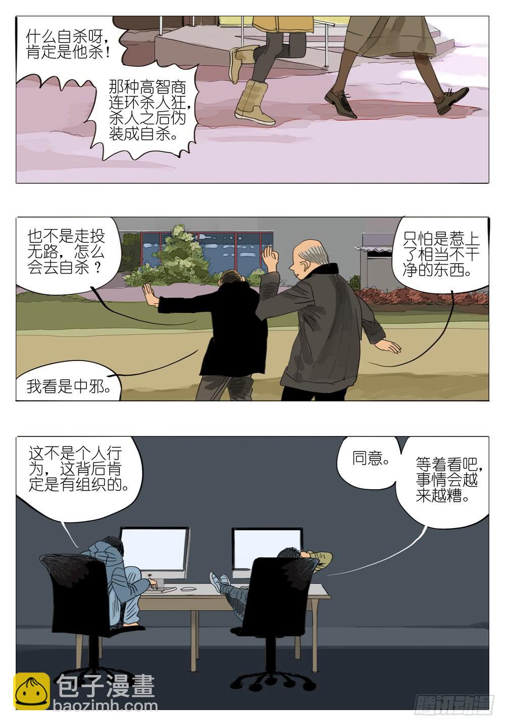98 老师2