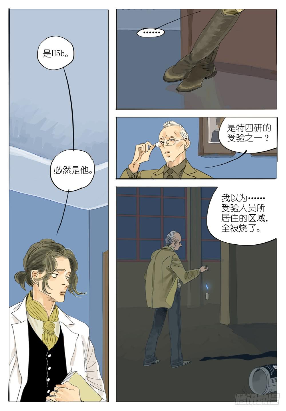 98 老师3