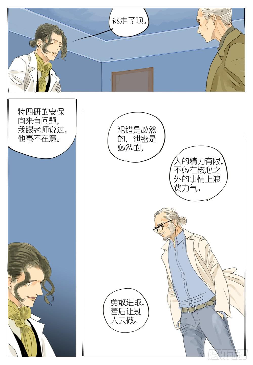 98 老师4