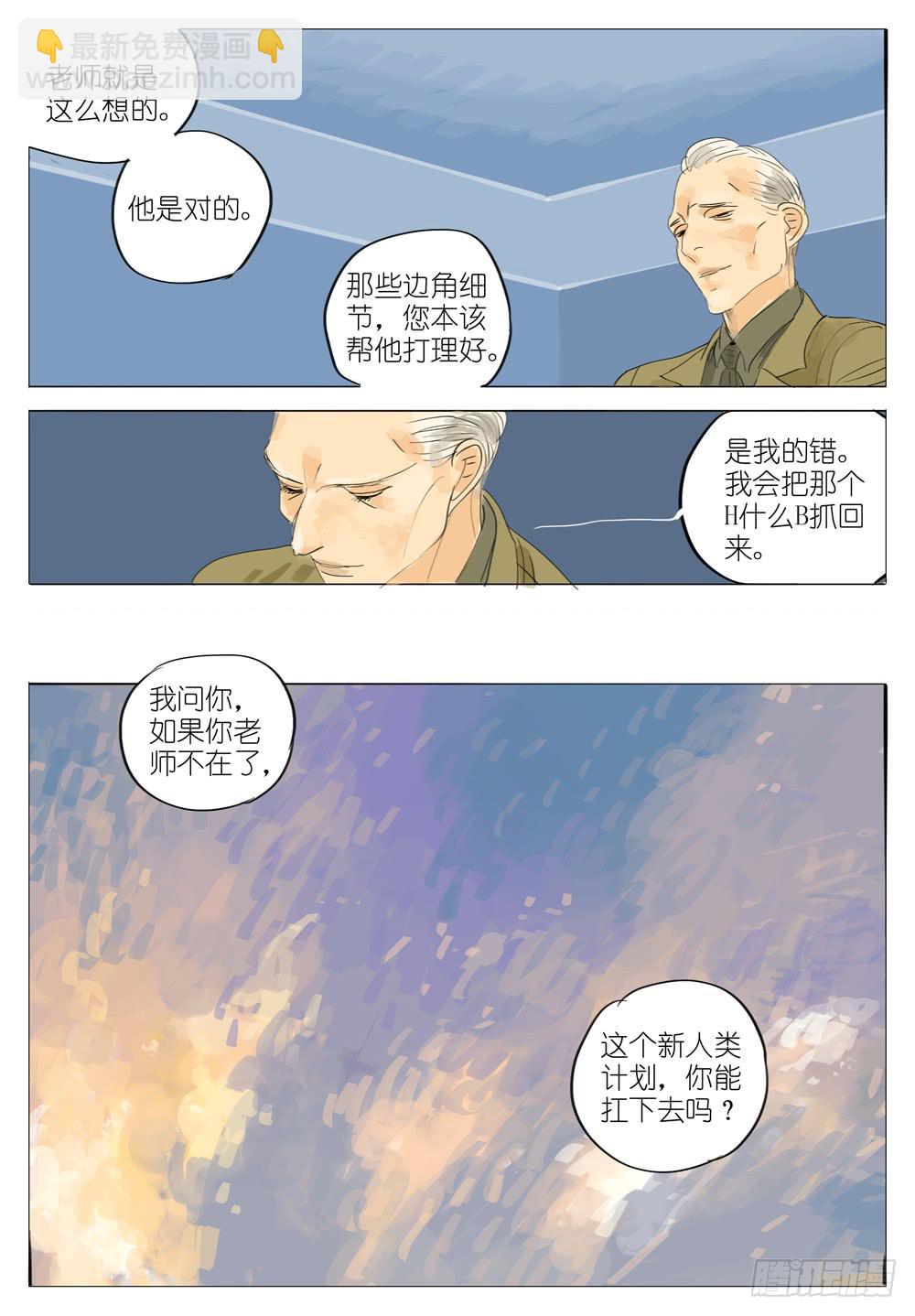 98 老师5