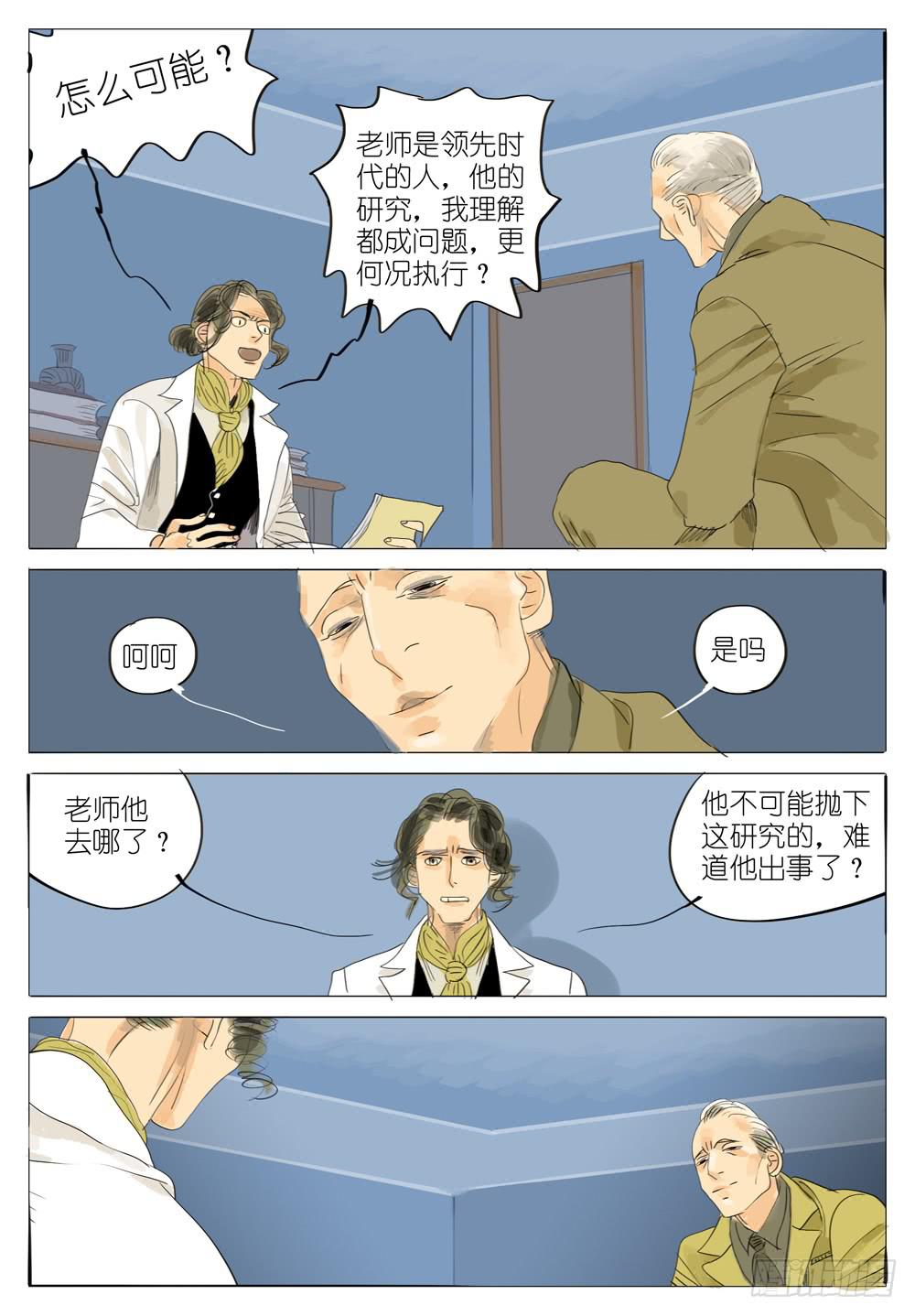 98 老师6