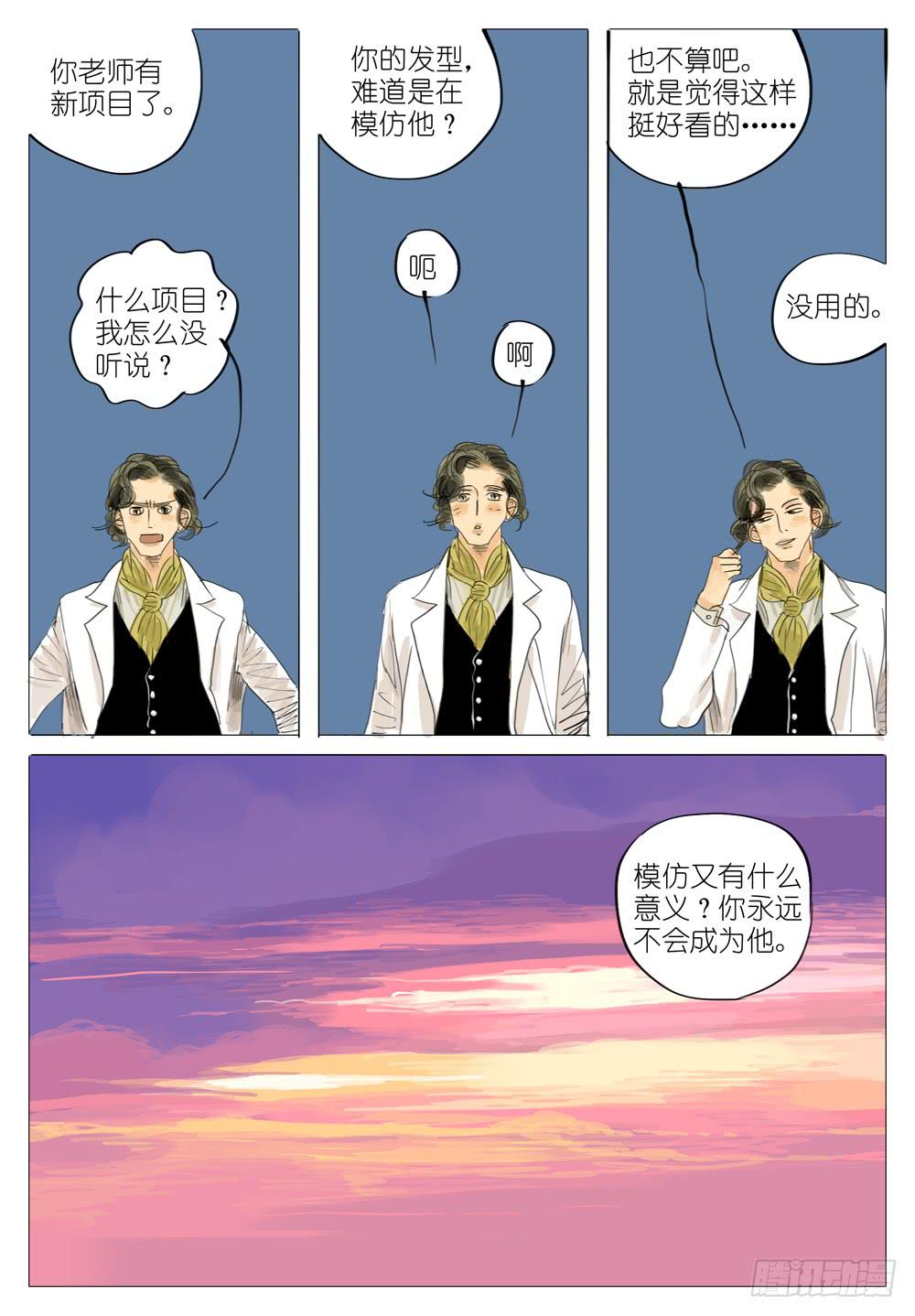 98 老师7