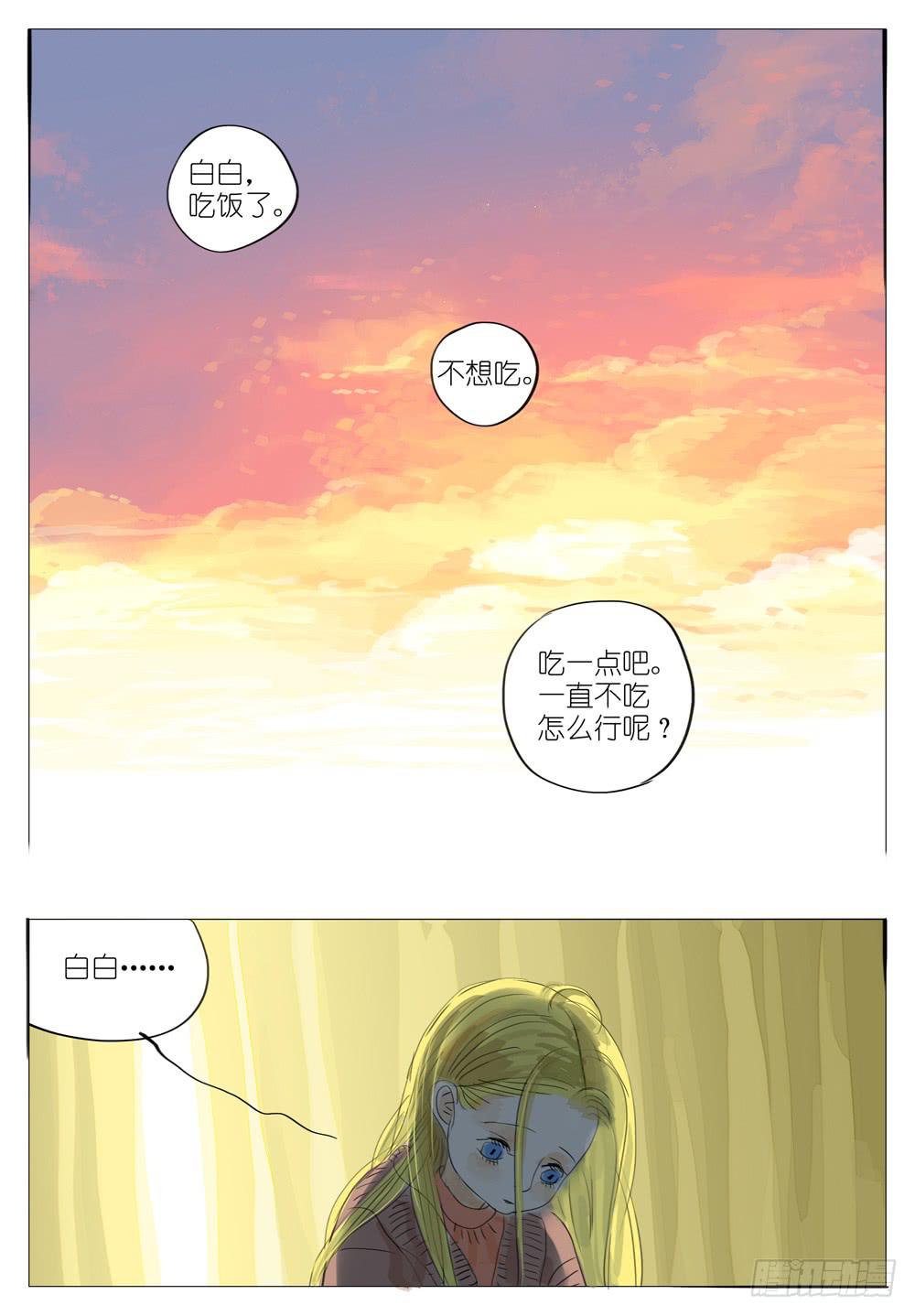 101 新旅程0