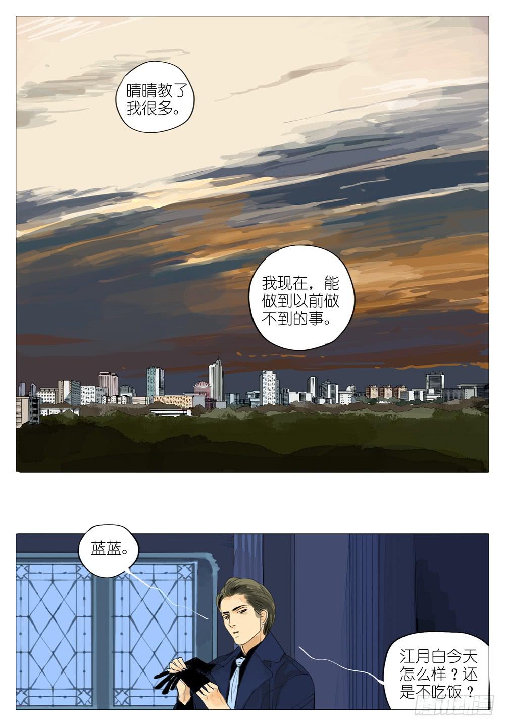 101 新旅程11