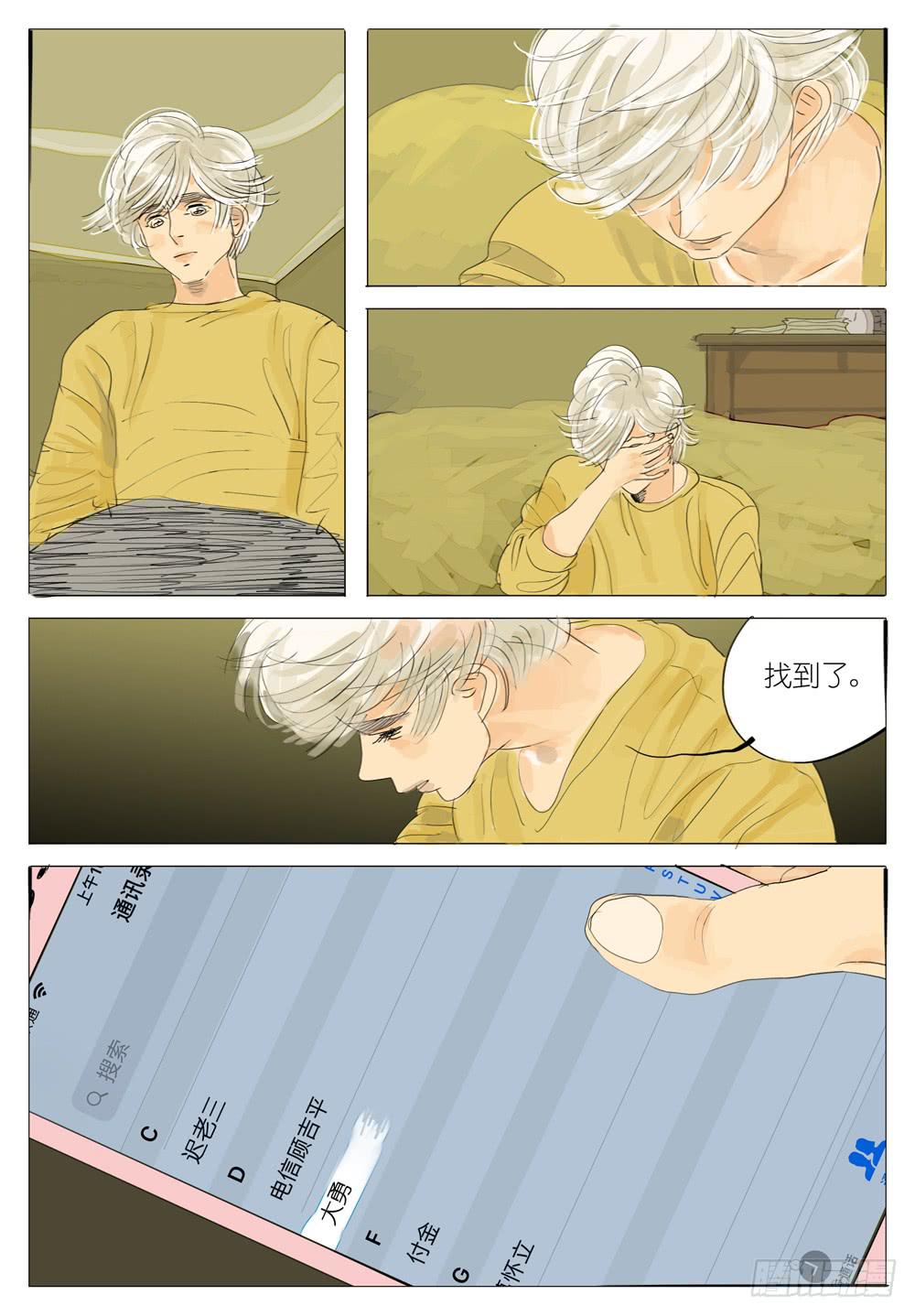 101 新旅程4