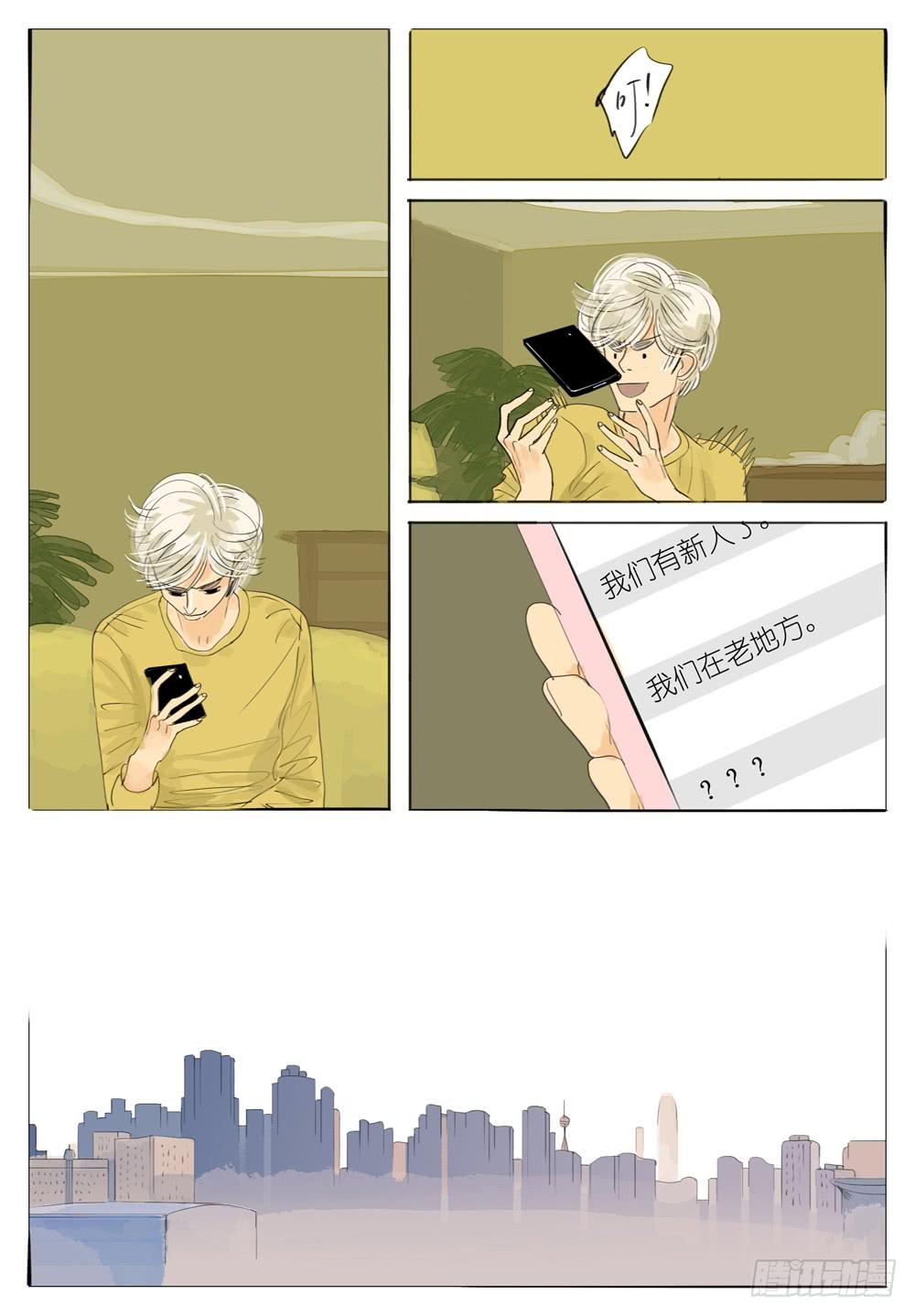 101 新旅程5