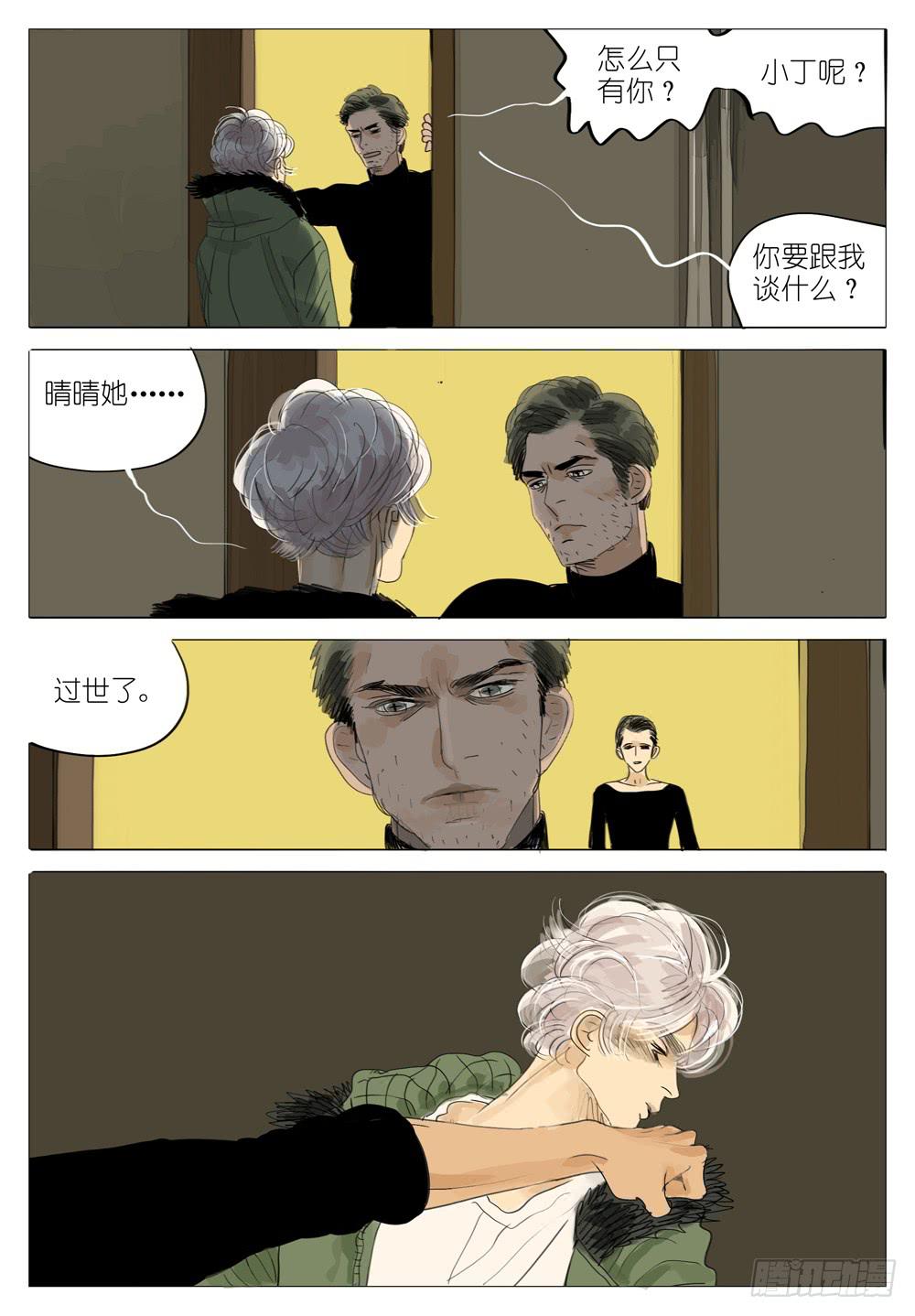 101 新旅程6