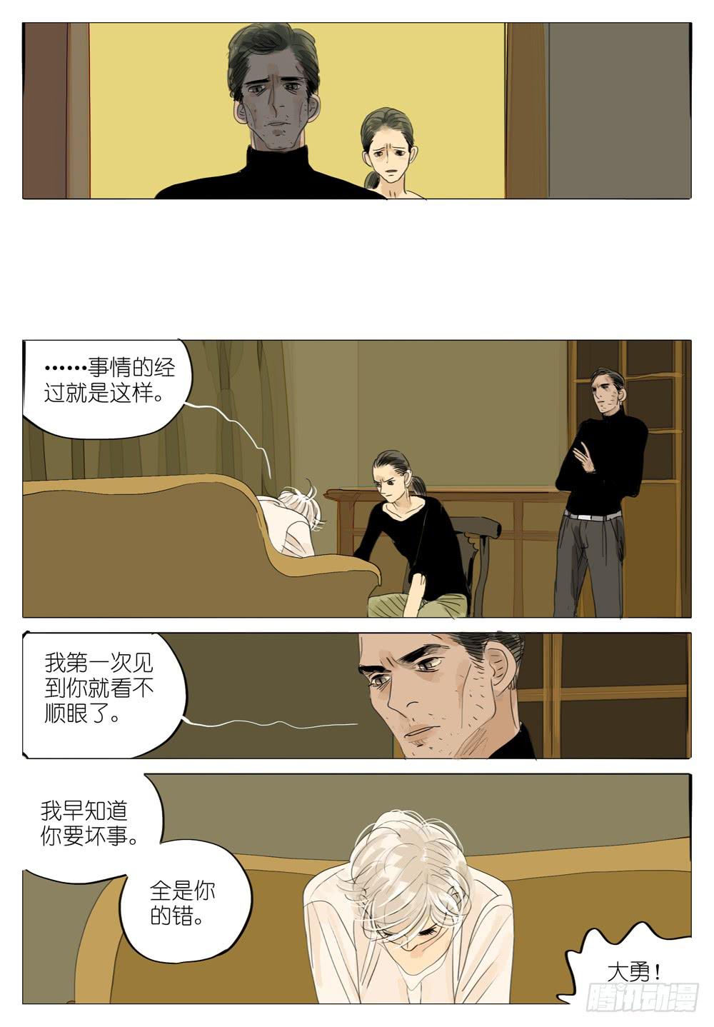 101 新旅程8